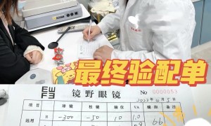 2026年靠谱的丹阳近视镜片镜架商家甄选参考