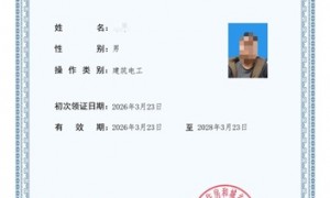 2026年娄底施工电梯司机操作证报名机构行业口碑汇总