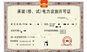 做建筑安全生产许可证代办的机构有哪些推荐？河北正规服务商实力参考