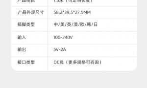2026年知名的电源适配器实力供应商/定制款电源适配器/笔记本电源适配器制造厂家甄选