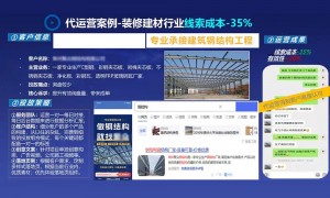 百拓信息技术（常州）有限公司创新能力怎么样