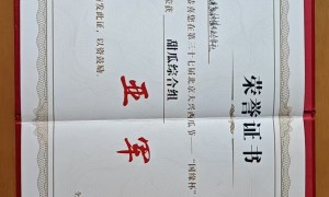 心的番茄采摘种植基地推荐一下，葡萄采摘基地综合实力推荐