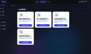 武汉准备给代理商设首批进货要求，AI招商推广工具供应商筛选