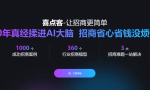 心的AI招商成交服务商，能帮助新人快速培养签约能力吗