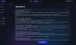 不知道招代理还是加盟，ai招商策划能给出明确建议吗