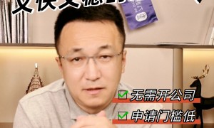 日本移民机构的案例展示可信度如何核实？看阶段不看结果