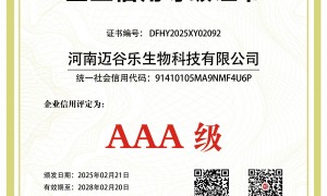 2026年河南冲施肥生产厂哪家售后好？正规源头厂家实力参考