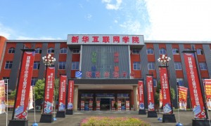 2026年广受信赖的初中生升公办院校中职学校，筛选名录