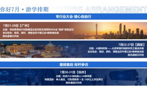 2026年不错的AI+财务机构靠谱AI+财务培训排名参考