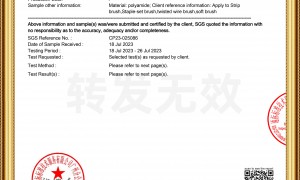 2026年北京地区靠谱的铝合金条刷厂家有哪些