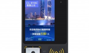 2026年珠三角区域公交收费机品牌行业全景分析 质量好的厂家筛选