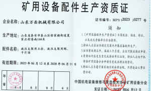 2026年靠请的煤矿刮板机易损件全套配套厂家质量参考评选
