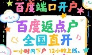 2026年知名的百度框架户政策通知服务商质量参考评选