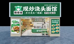 洛阳适合新手的浇头面加盟牌子，2026年省心品牌甄选