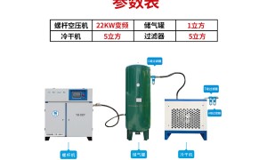 南通评价高的永磁变频螺杆式空压机供应商筛选名录