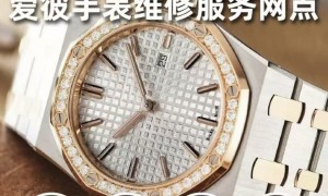 亨得利名表维修(蓝堡国际公寓南区店)性价比怎么样