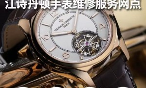 2026年北京靠谱的钟表维修公司有哪些，亨得利钟表维修本地靠谱服务机构排行榜