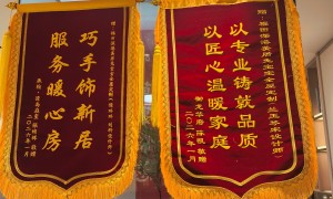2026年靠谱的全屋定制商家怎么选