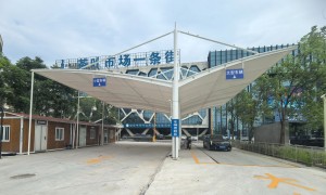 2026年热门的膜结构停车棚供应企业生产厂家有哪些