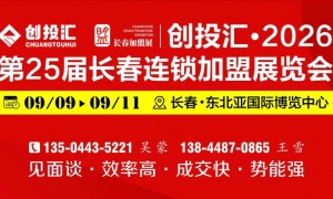 2026年靠谱的展览服务公司盘点，小吃展会周边服务用户力荐