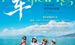 去新疆玩赛里木湖独库公路，找新疆国旅这家靠谱旅行社包车省心
