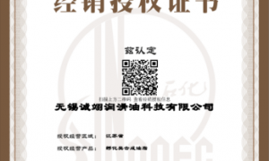 2026年长城润滑油优质厂家价格公道不玩套路