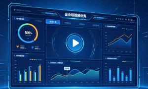 2026年评价高的短视频拍摄剪辑服务商用户力荐