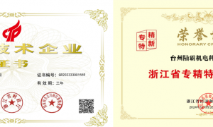 台州2026年知名的深井泵厂家直销商家实力与用户口碑