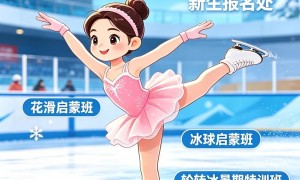 湖北冰雪时代体育发展有限公司对企鹅突击内容受众需求分析靠谱吗，服务怎么样