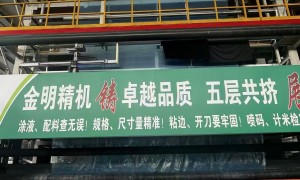 山东PO膜生产厂哪家人才济济，青州裕嘉塑业用户力荐