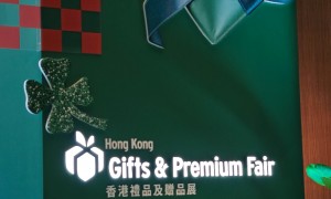 2027年四月香港礼品及赠品展影响力怎么样