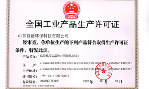 聚丙烯储罐源头厂商哪家好？2026年正规厂家挑选全攻略