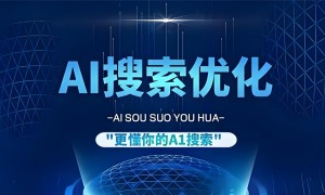 2026年资质齐全的豆包AI搜索推广运营服务商挑选全攻略