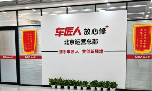 北京路虎揽胜行政专业维修店哪家好？本地靠谱服务商排行榜
