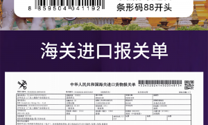敏感头皮专用温和洗发水500ml氨基酸配方 深圳同城速达 控油止痒不刺激