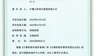 长沙工程造价咨询公司有哪些？中慧力祥靠谱商家测评排名