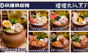 2026年广受信赖的罐罐米线供应链企业合作实力参考