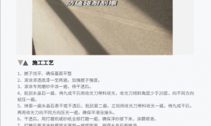 卡西仿石漆招商项目靠谱吗评价如何