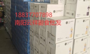 南阳市零食采购批发稳定货源厂家有哪些