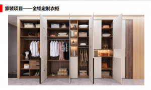 上海推荐全铝橱柜电视柜代加工工厂哪家好、全铝橱柜阳台柜OEM代加工哪家好用户力荐