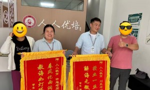2026年邳州口碑好的辅导班机构汇总，人人教育客户力荐