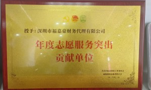 2026年东莞靠谱的资质申办公司有哪些