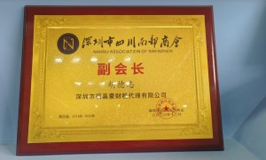 深圳市福嘉豪财税代理有限公司：松岗财务审计评估服务有哪些，专业机构实力盘点