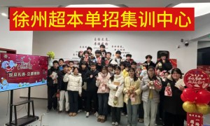 2026年正规的单招培训机构推荐，师资好的学校实力盘点