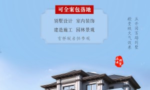 长沙别墅设计方案哪家性价比高：2026年用户力荐服务商