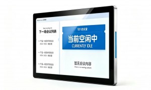 汇米乐会议预约门牌可以对接企业微信吗