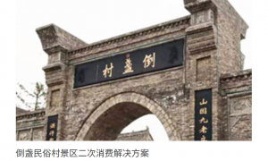 2026年智慧景区运营服务商能力调研报告与合规服务商汇总