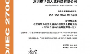智慧门店服务系统行业口碑汇总