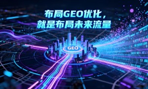 GEO优化手段有效果吗？引力波解析AI搜索下的关键词覆盖与同义匹配逻辑