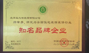 2026年用户力荐的装修门店选购参考汇总